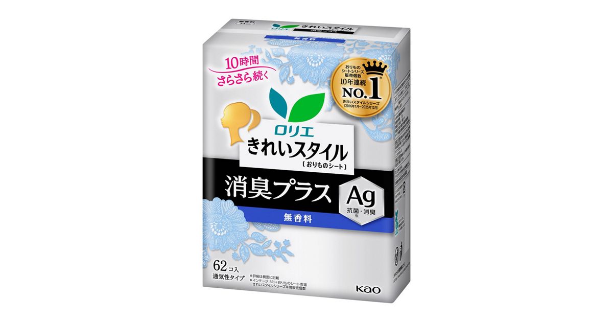 ロリエ きれいスタイル 無香料 消臭プラス 62コ入 | 花王公式通販 