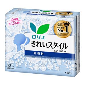 ロリエ　きれいスタイル　無香料　７２コ入