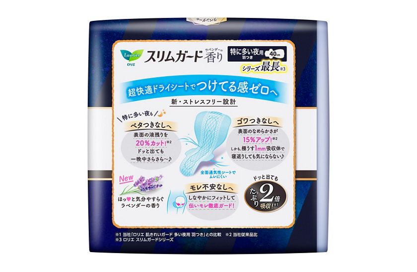 ロリエ スリムガード ラベンダーの香り 特に多い夜用４００ １０コ入 | 花王公式通販 【My Kao Mall】