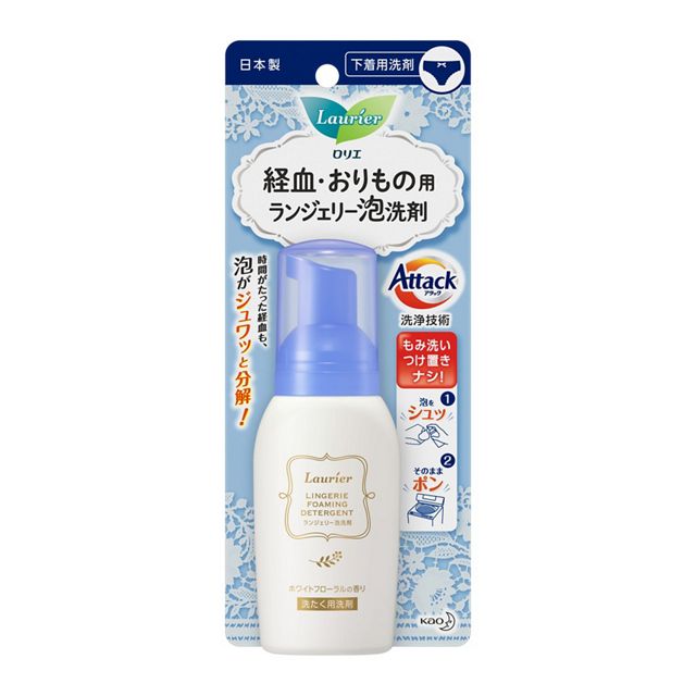 Nước Giặt Đồ Nhỏ Laurier Lingerie Foam Detergent 80ml