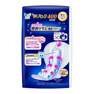 ロリエ　朝までブロック　４００　１０コ入