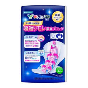 KAO Laurier Sanitary Night Pads 370 - 14 Sheets - Made in Japan