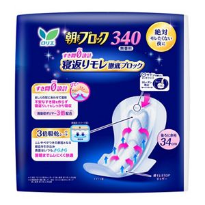 ロリエ　朝までブロック　３４０　２０コ入