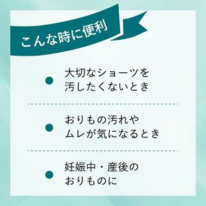 ロリエきれいスタイル　極上Ｗ吸収　ロング＆ワイド　天然コットン１００％　４４コ入