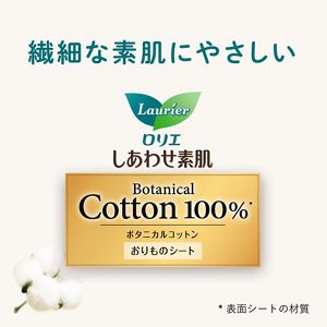 ロリエ　しあわせ素肌パンティライナー　Ｂｏｔａｎｉｃａｌ　Ｃｏｔｔｏｎ１００％　ラベンダー＆カモミールの香り　５４コ入