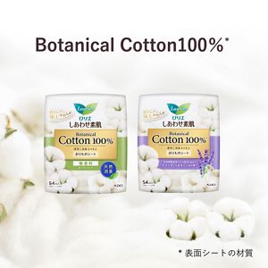 ロリエ　しあわせ素肌パンティライナー　Ｂｏｔａｎｉｃａｌ　Ｃｏｔｔｏｎ１００％　ラベンダー＆カモミールの香り　５４コ入