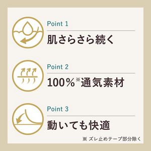 ロリエ　しあわせ素肌パンティライナー　Ｂｏｔａｎｉｃａｌ　Ｃｏｔｔｏｎ１００％　ラベンダー＆カモミールの香り　５４コ入