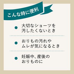 ロリエ　しあわせ素肌パンティライナー　Ｂｏｔａｎｉｃａｌ　Ｃｏｔｔｏｎ１００％　ラベンダー＆カモミールの香り　５４コ入