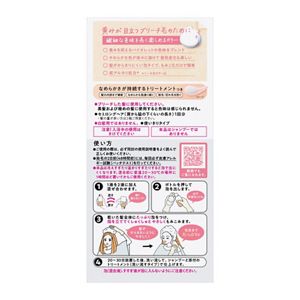 リーゼ　ブリーチオンカラー　さくらピンク
