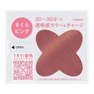 リーゼ　ブリーチオンカラー　さくらピンク