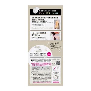 リーゼ　ティントカラージェル　ミルキーベージュ　２１９ｍｌ