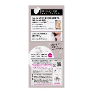 リーゼ　ティントカラージェル　ラテグレージュ　２１９ｍｌ