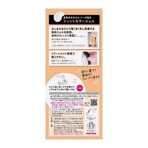 リーゼ　ティントカラージェル　アプリコットオレンジ　２１９ｍｌ