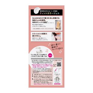 リーゼ　ティントカラージェル　チェリーレッド　２１９ｍｌ