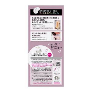 リーゼ　ティントカラージェル　ピンクラベンダー　２１９ｍｌ