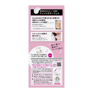リーゼ　ティントカラージェル　カシスピンク　２１９ｍｌ