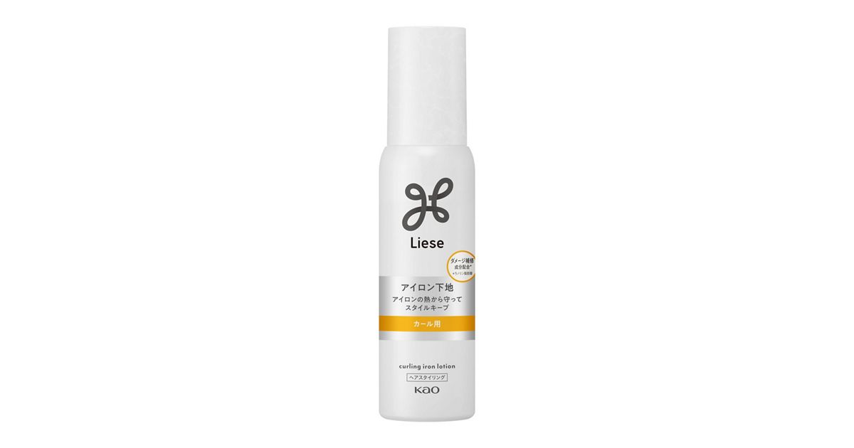 リーゼ アイロン下地 カール用 110ml | 花王公式通販 【My Kao Mall】