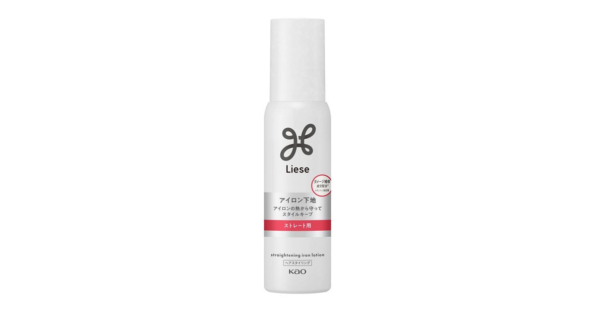 リーゼ アイロン下地 ストレート用 110ml | 花王公式通販 【My 
