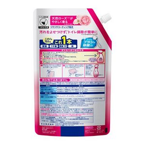 トイレマジックリン消臭・洗浄スプレー　香り消臭　エレガントローズの香り　つめかえ用　８００ｍｌ