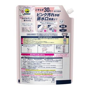 バスマジックリン　エアジェット　除菌ＥＸ　フラワーシャワーの香り　つめかえ用　１１００ｍｌ