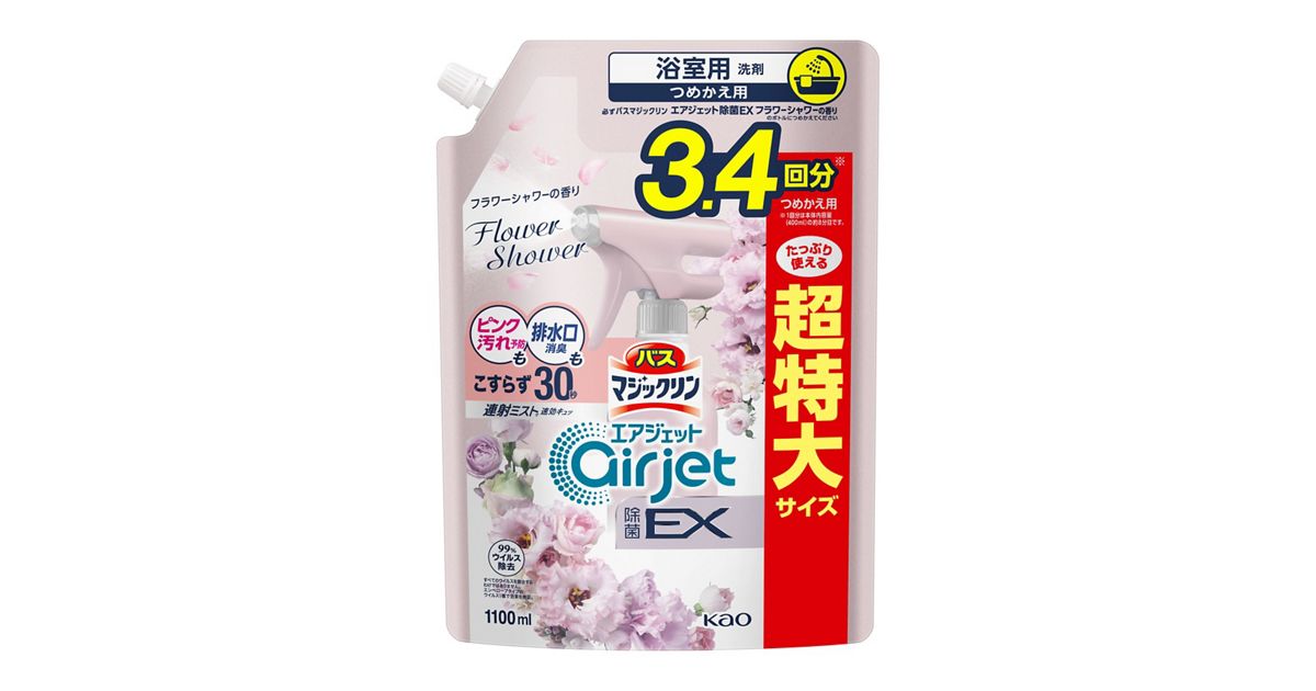 バスマジックリン エアジェット 除菌EX フラワーシャワーの香り 