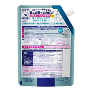 トイレマジックリン　こすらずスッキリ泡パック　サボン＆シトラスの香り　つめかえ用　６６０ｍｌ