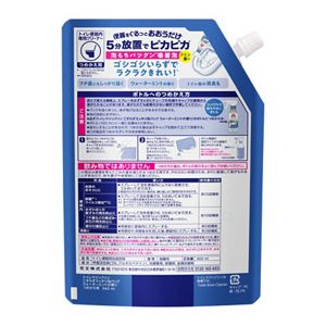 トイレマジックリン　こすらずスッキリ泡パック　ウォーターミントの香り　つめかえ用　６６０ｍｌ