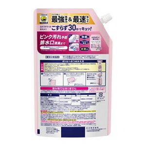 バスマジックリン　エアジェット　除菌ＥＸ　フラワーシャワーの香り　つめかえ用　７００ｍｌ