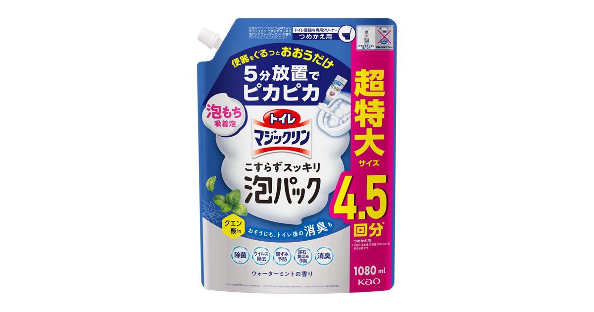 トイレマジックリン こすらずスッキリ泡パック ウォーターミントの香り 