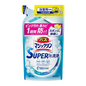 バスマジックリン　ＳＵＰＥＲ泡洗浄　香りが残らないタイプ　つめかえ用　３００ｍｌ