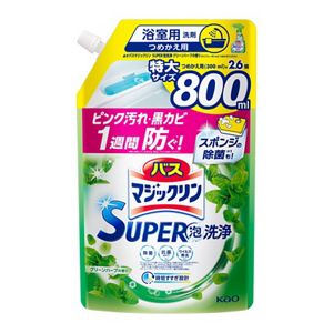 バスマジックリン　ＳＵＰＥＲ泡洗浄　グリーンハーブの香り　つめかえ用　８００ｍｌ