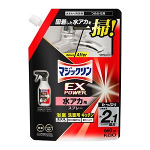 マジックリン　ＥＸＰＯＷＥＲ　水アカ用スプレー　つめかえ用　６６０ｍｌ