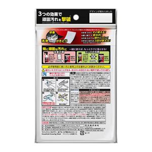 マジックリン　ＥＸＰＯＷＥＲ　水アカ・コゲ用かきとりシート　５枚