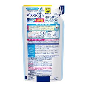 バスマジックリン　パワフル泡洗浄　香りが残らないタイプ　つめかえ用　２８０ｍｌ