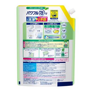 バスマジックリン　パワフル泡洗浄　グリーンハーブの香り　つめかえ用　１０５０ｍｌ