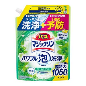 バスマジックリン　パワフル泡洗浄　グリーンハーブの香り　つめかえ用　１０５０ｍｌ
