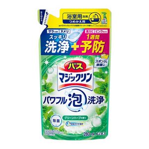 バスマジックリン　パワフル泡洗浄　グリーンハーブの香り　つめかえ用　２８０ｍｌ