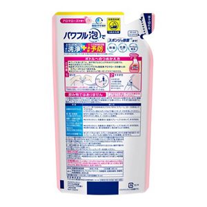 バスマジックリン　パワフル泡洗浄　アロマローズの香り　つめかえ用　２８０ｍｌ