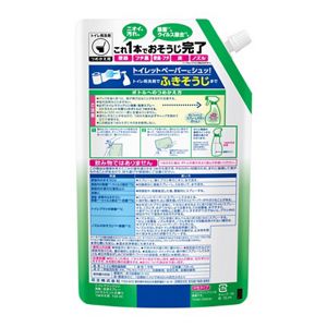 トイレマジックリン消臭・洗浄スプレー　シトラスミントの香り　つめかえ用　７２０ｍｌ