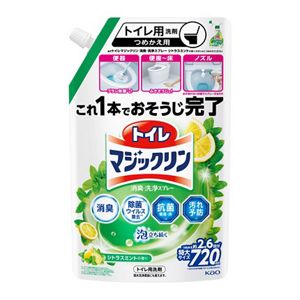 トイレマジックリン消臭・洗浄スプレー　シトラスミントの香り　つめかえ用　７２０ｍｌ