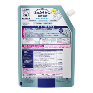 トイレマジックリン　こすらずスッキリ泡パック　サボン＆シトラスの香り　つめかえ用　６６０ｍｌ