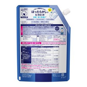 トイレマジックリン　こすらずスッキリ泡パック　ウォーターミントの香り　つめかえ用　６６０ｍｌ