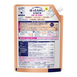 トイレマジックリン　こすらずスッキリ泡パック　ウッディアロマの香り　つめかえ用　１０８０ｍｌ
