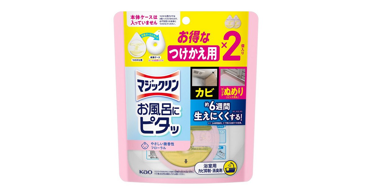 マジックリン お風呂にピタッ フローラルの香り つけかえ用 | 花王公式 