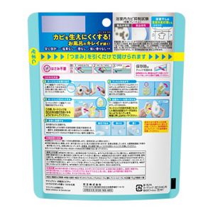 マジックリン　お風呂にピタッ　シトラスサボンの香り　つけかえ用