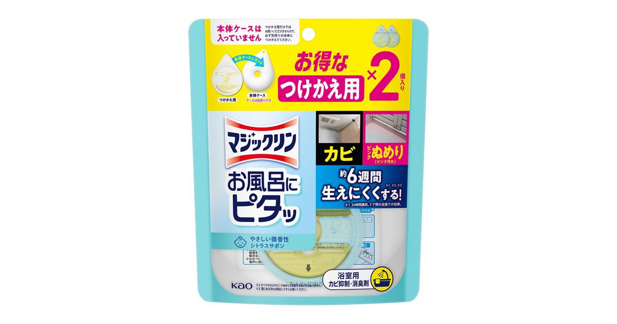 マジックリン お風呂にピタッ シトラスサボンの香り つけかえ用 | 花王 