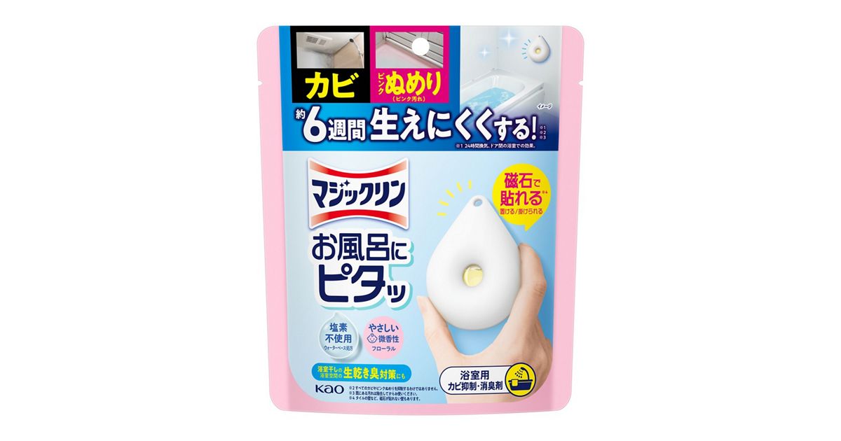 マジックリン お風呂にピタッ フローラルの香り 本体 | 花王公式通販 