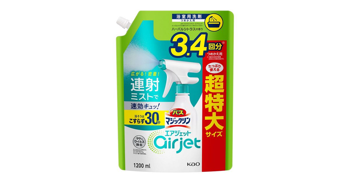 バスマジックリン エアジェット ハーバルシトラスの香り つめかえ用 