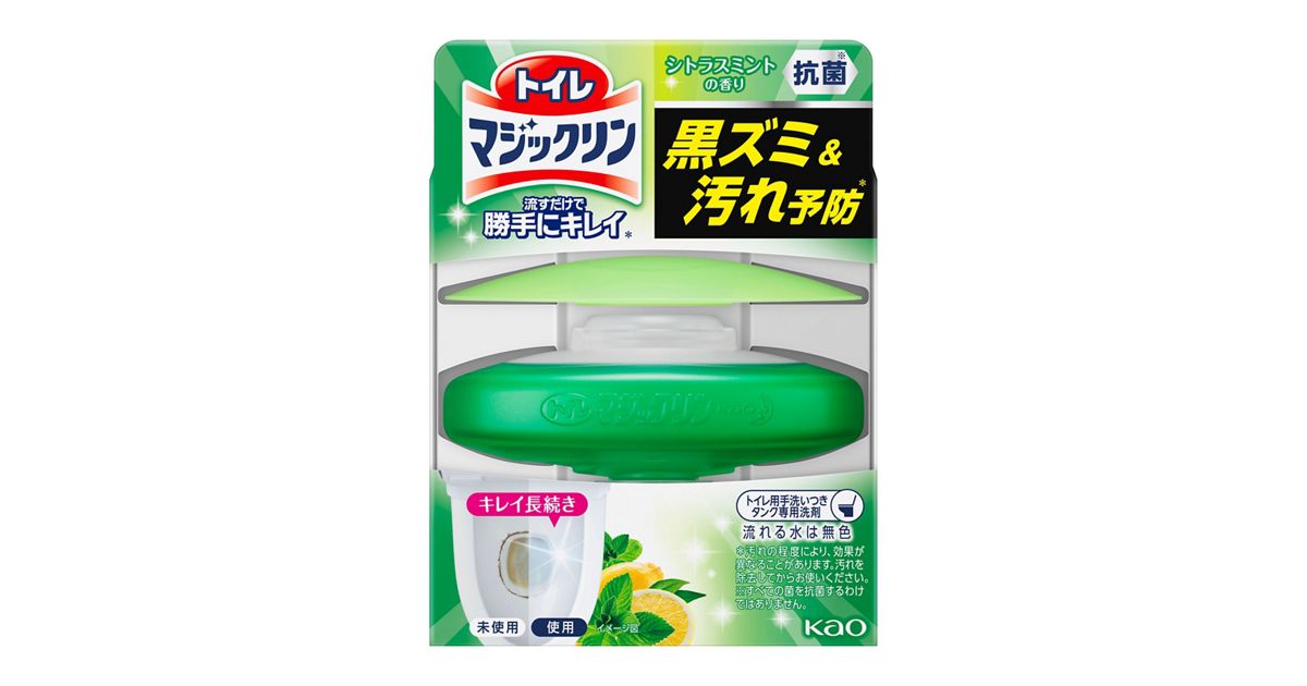 トイレマジックリン 流すだけで勝手にキレイ シトラスミントの香り 