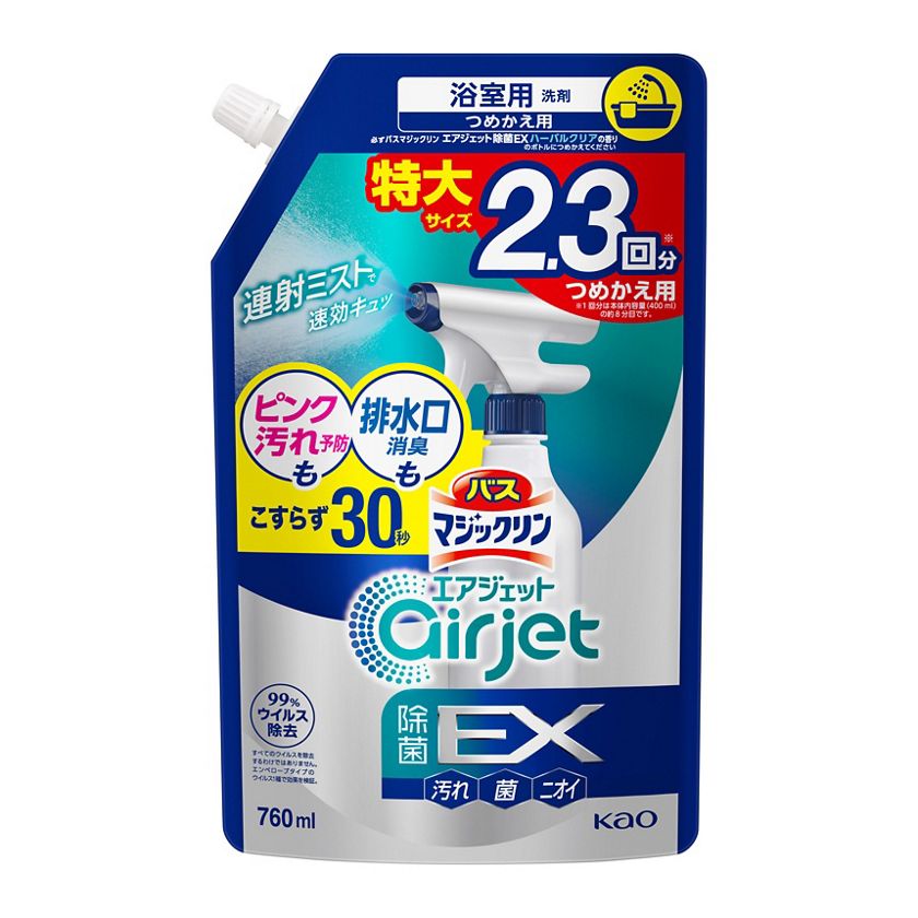 バスマジックリン エアジェット 除菌EX ハーバルクリアの香り 